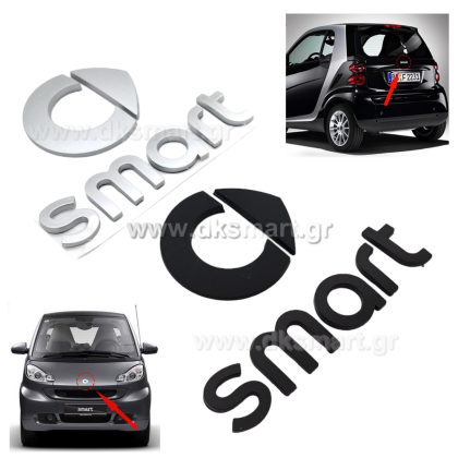 SMART ΣΗΜΑ